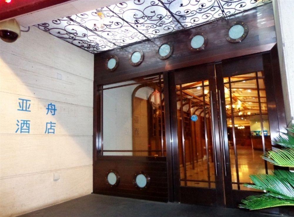Shanghai 8 Art Hotel Exterior foto